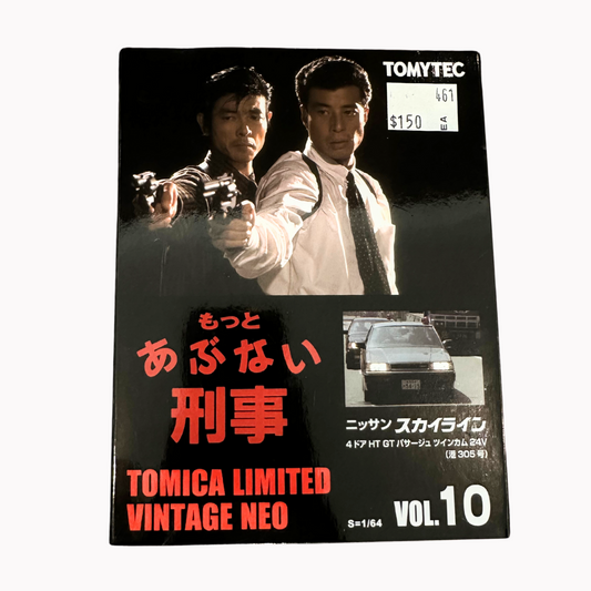 Tomytec Nissan Gloria Motto Dangerous Detective Scale 1/64