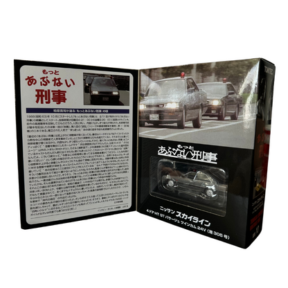 Tomytec Nissan Gloria Motto Dangerous Detective Scale 1/64