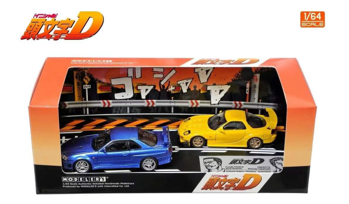 Initial D Set Volume 8 Keisuke Takahashi RX-7 FD3S Kozo Hoshino Skyline GTR R34