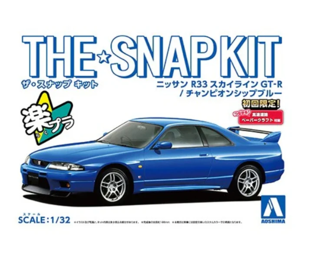 The Snap Kit Scale 1:32 Nissan Skyline R33 GTR Championship Blue Model Car