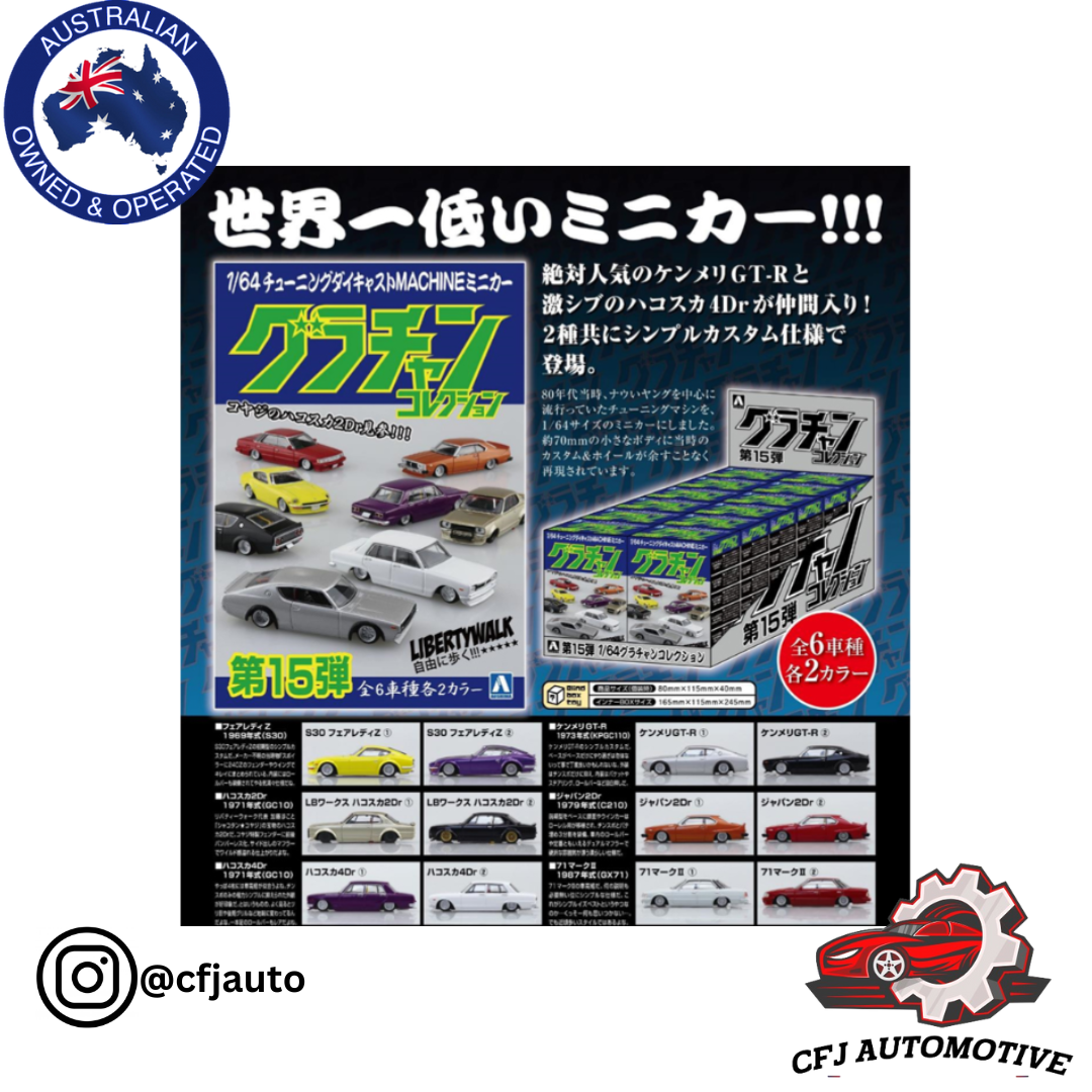 1/64 Gurachan Diecast Mini Car Collection 15 Blind Box Surprise Car Bozo Japan