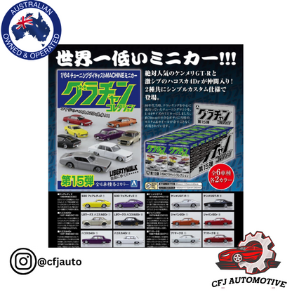 1/64 Gurachan Diecast Mini Car Collection 15 Blind Box Surprise Car Bozo Japan