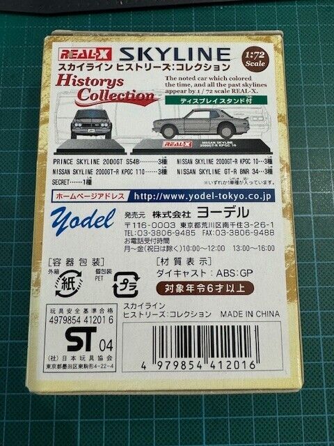 Real-X Scale 1:72 History's Collection Nissan Skyline GTR KPGC Surprise Box Rare