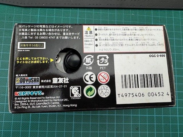 1:55 Scale Extreme Tuner Doyusha Diecast Mitsubishi EVO Model Car HKS Mines